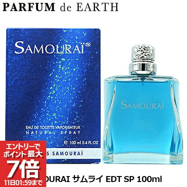 楽天市場】【最大P7倍・最大1500円offクーポン】サムライ SAMOURAI
