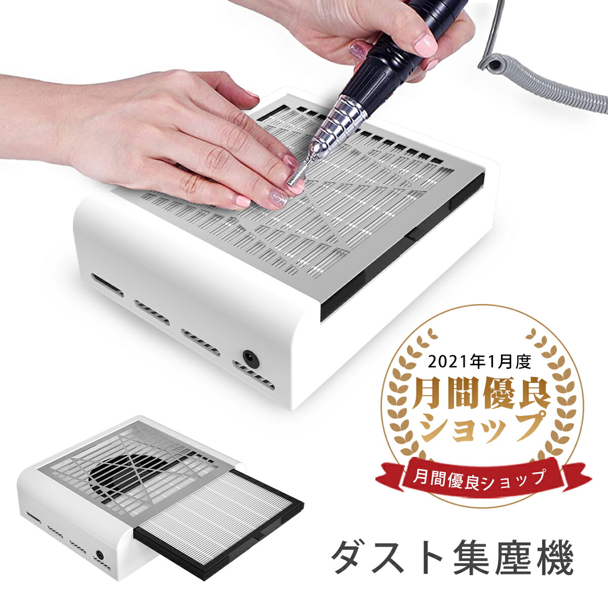 楽天市場】WSPT JAPAN 強力吸引集塵機 ハニカムダスター 充電式 6ヶ月