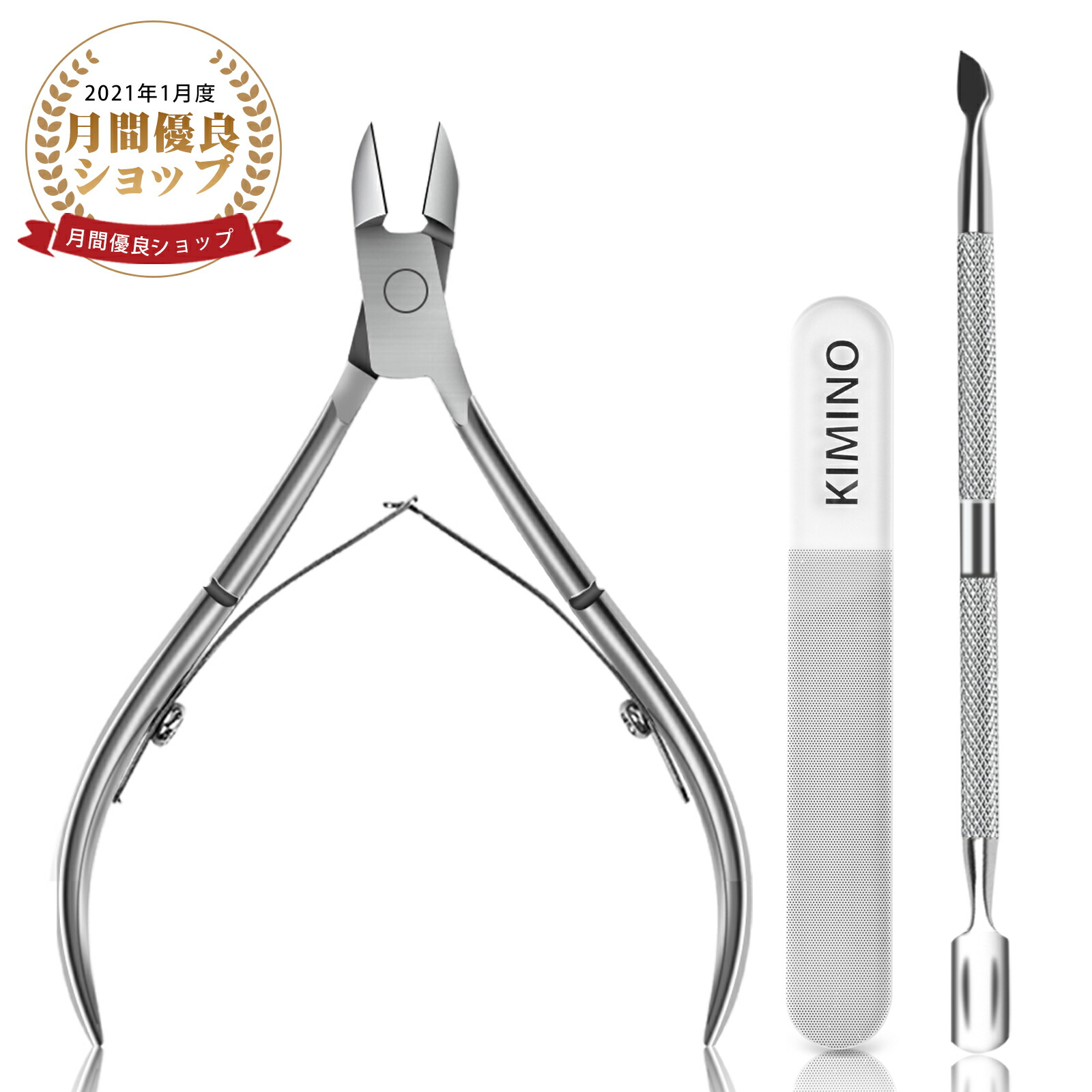 楽天市場】【SS半額⇒P2倍+最大300円OFF】【楽天1位】キューティクル