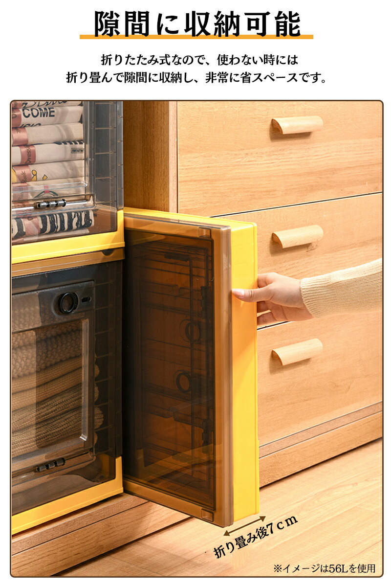 楽天市場】【SS半額⇒P2倍+5％OFF】収納ボックス 5面開き 折りたたみ