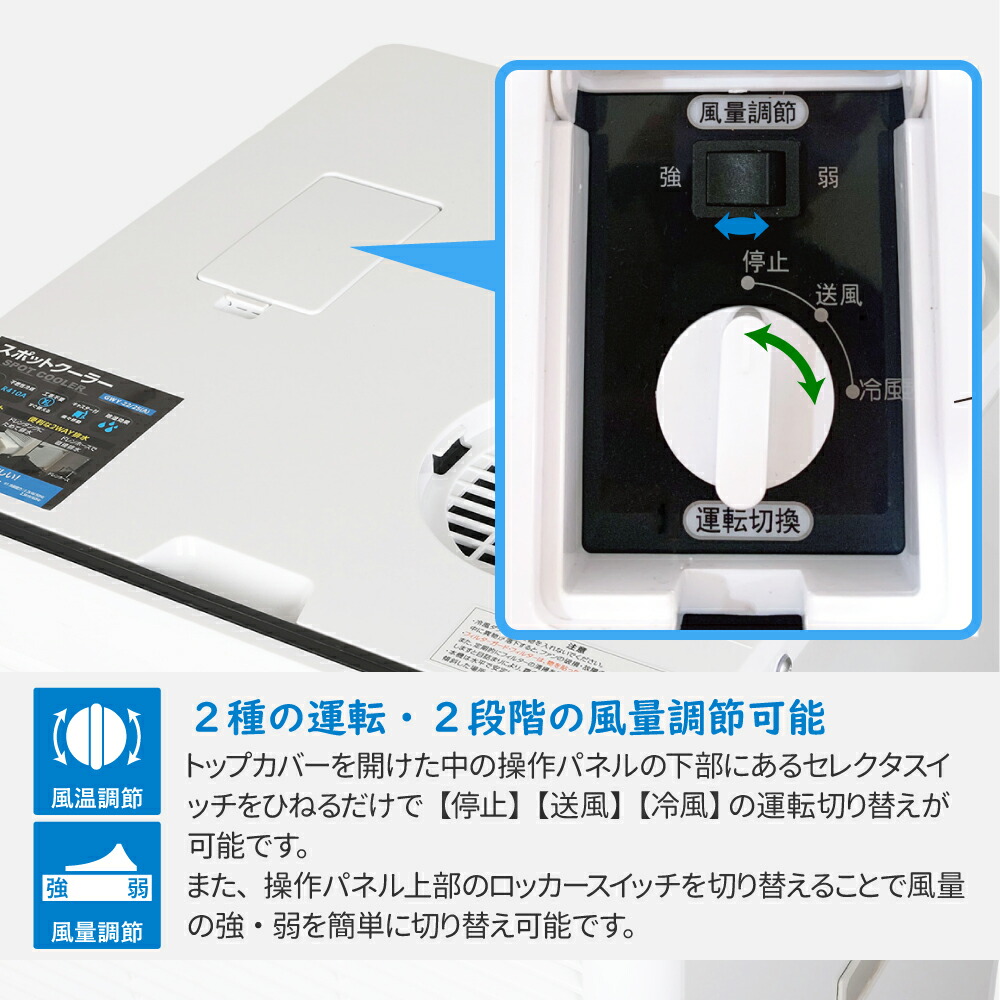 楽天市場】【SS半額⇒P2倍+最大300円OFF】スポットクーラー エアコン