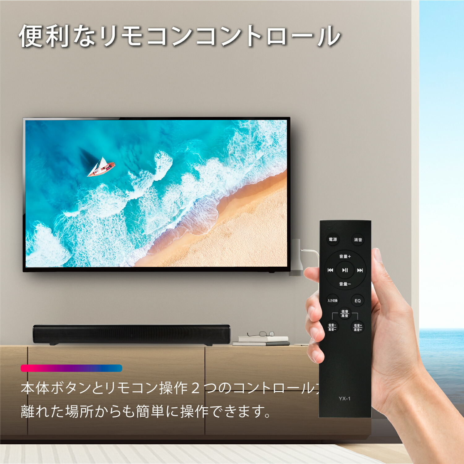 楽天市場】サウンドバー スピーカー ホームシアター soundbar テレビ