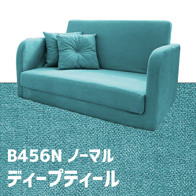 楽天市場】【楽天スーパーSALE特価】ソファーベッド 2人掛け ソファ