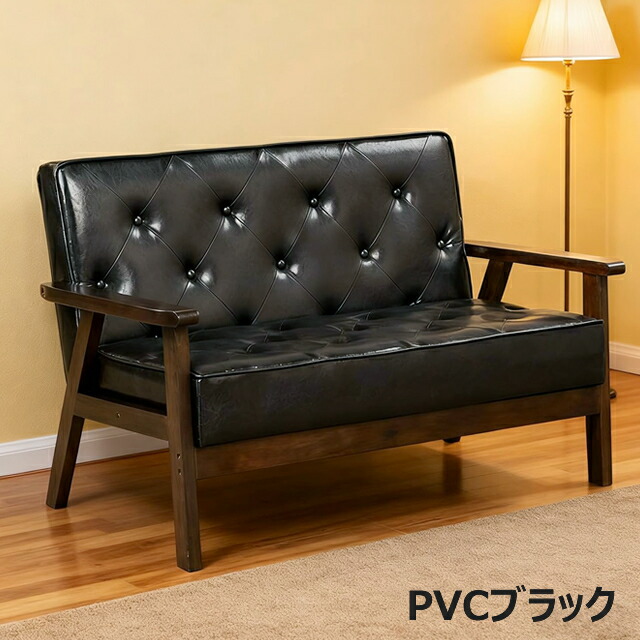 楽天市場】【楽天スーパーSALE特価】2人掛けソファ 木肘付き