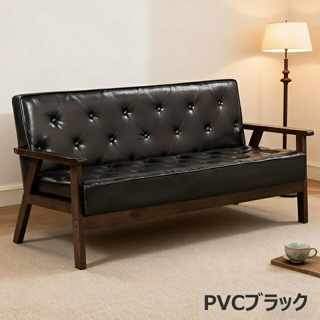 楽天市場】【楽天スーパーSALE特価】3人掛けソファー 3Pソファ 木肘