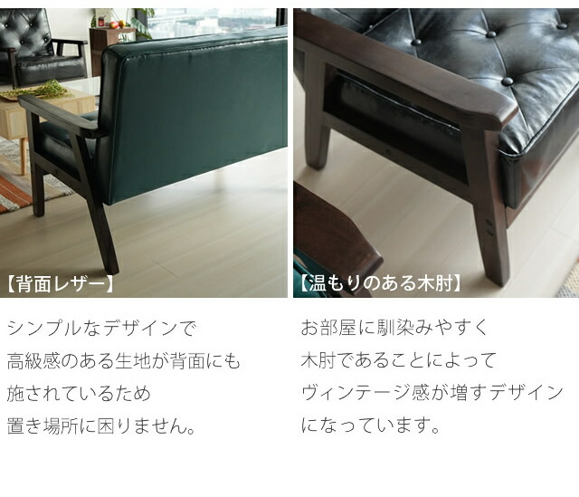 楽天市場】【楽天スーパーSALE特価】3人掛けソファー 3Pソファ 木肘