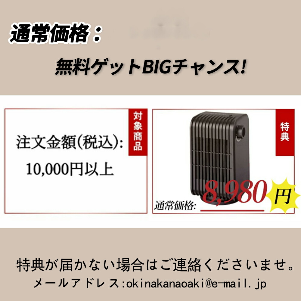 楽天市場】【2026新製品】加湿器 超音波式 空気清浄機 UV除菌ライト
