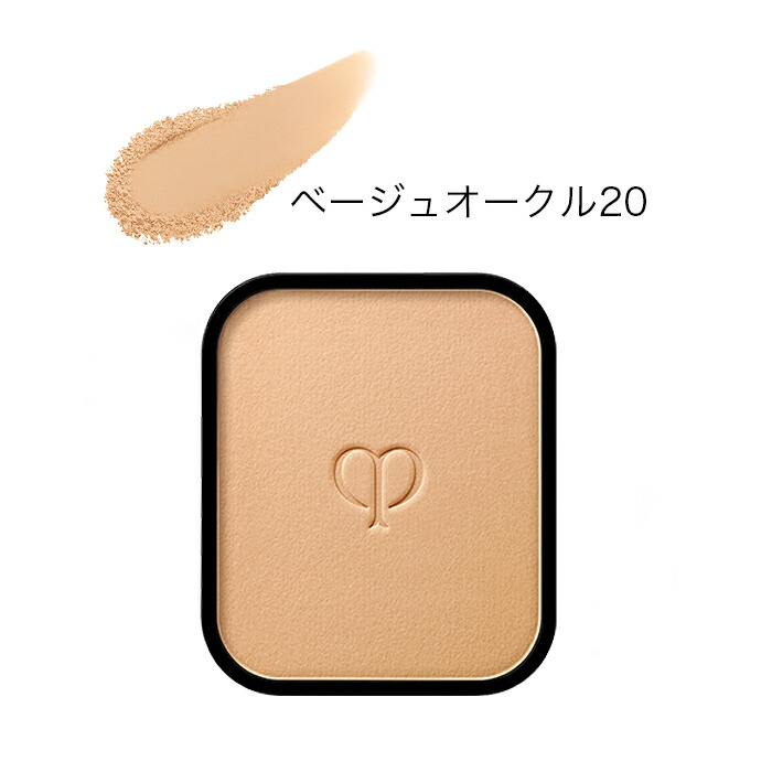 楽天市場】タンプードルエクラ ベージュオークル 20の通販