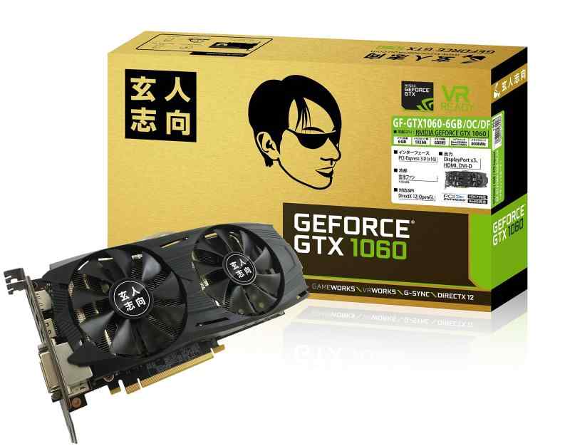 グラフィックボード ビデオカード gtx1060 6gb」の人気商品一覧 | 安い
