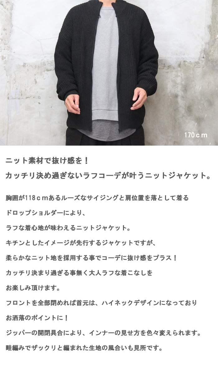 楽天市場】【MAX2000円OFFクーポン！11日迄】 ドライバーズニット