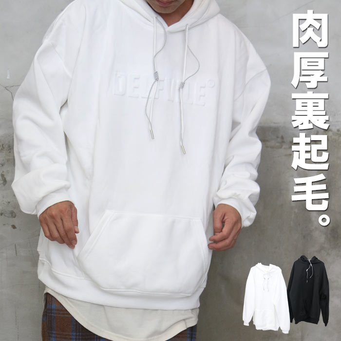 楽天市場】【MAX2000円OFFクーポン！11日迄】 裏起毛ビッグプル