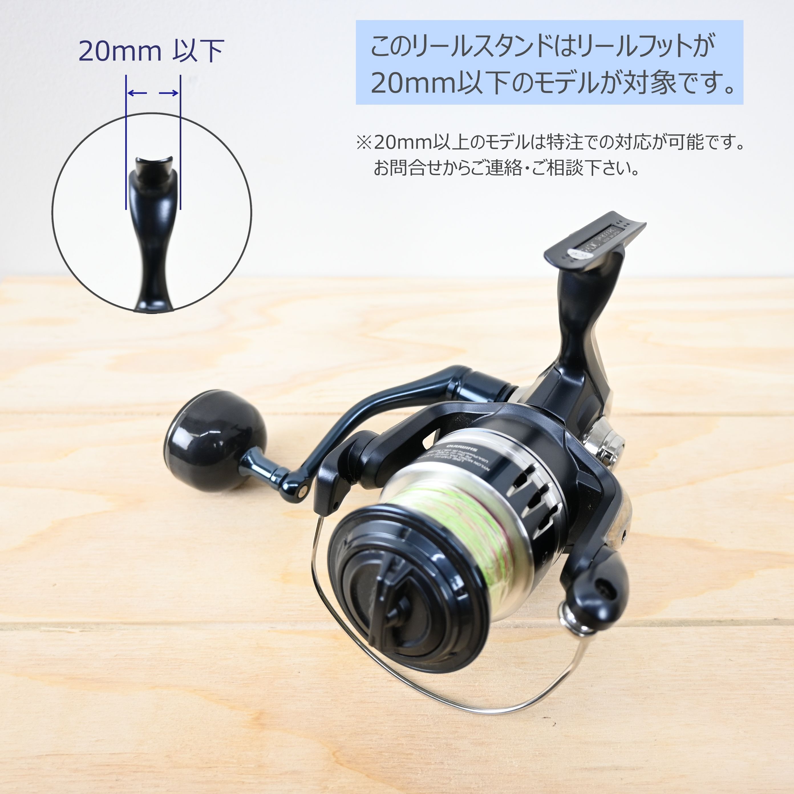 楽天市場】月間優良ショップ連続受賞 WOODWORKS ロッドスタンド 両面19