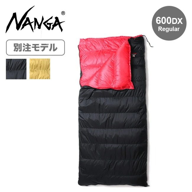 楽天市場】[h1ho0514] / NANGA(ナンガ) / NANGA×北斗別注 オーロラ