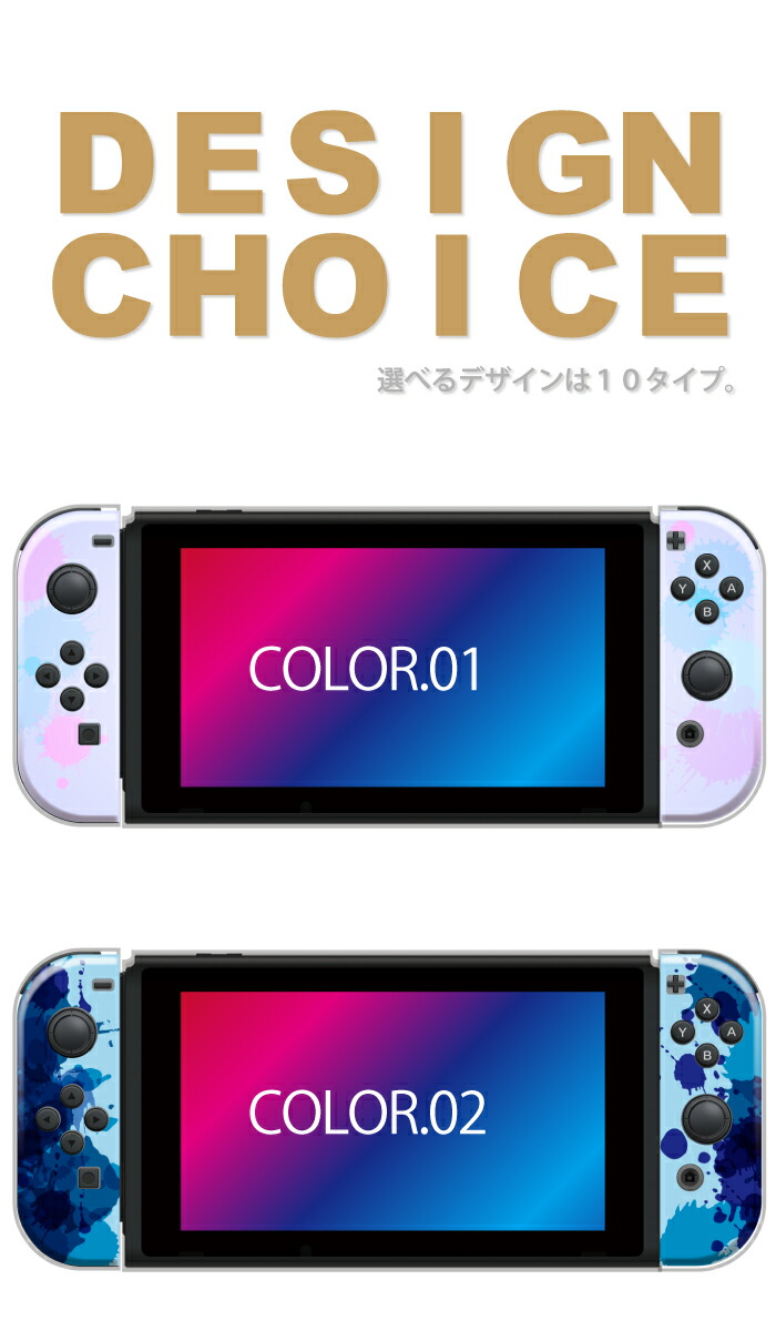 楽天市場】＼半額 スーパーセール／ Nintendo Switch ケース 任天堂