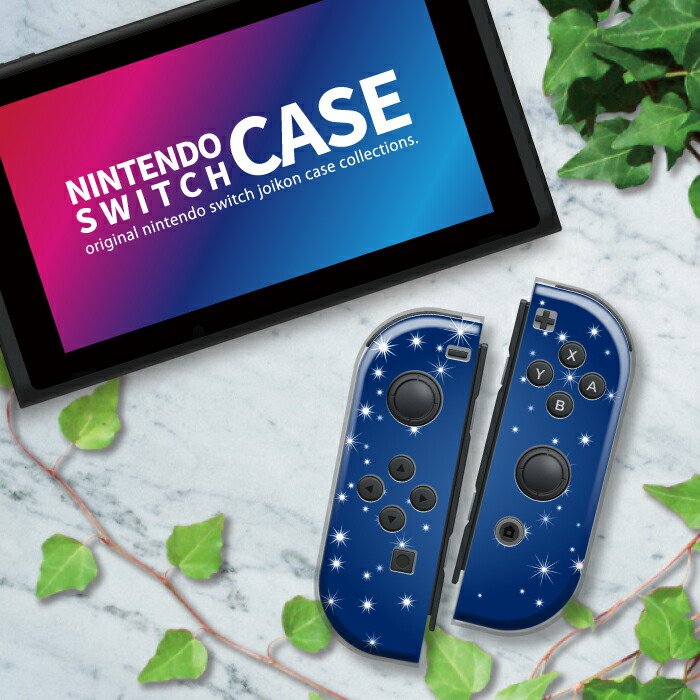 楽天市場】＼半額 スーパーセール／ Nintendo Switch ケース 任天堂