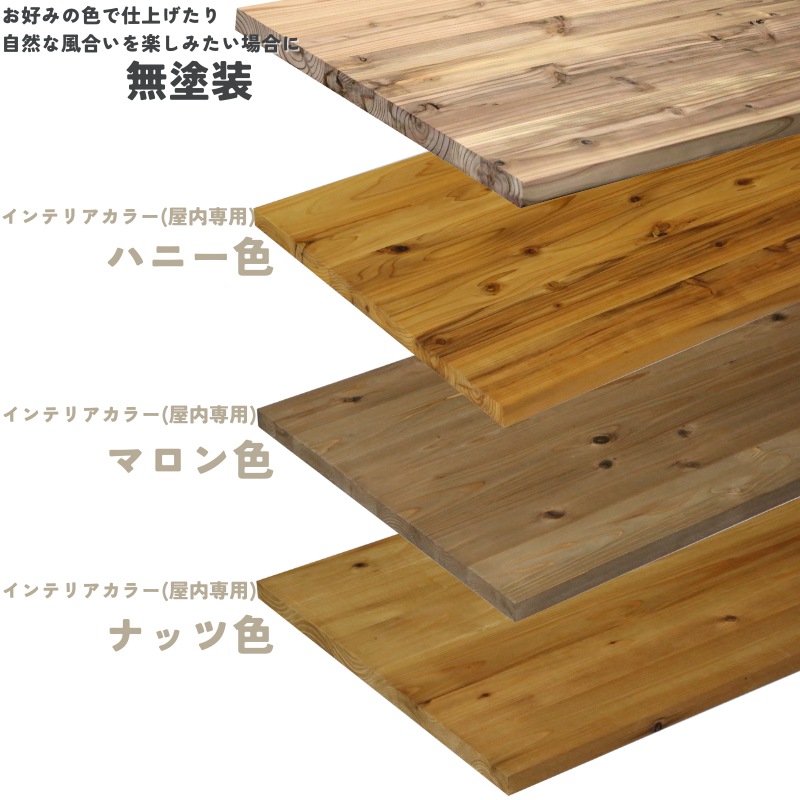 楽天市場】【横幅/高さは1cm単位でオーダー可】国産杉 コの字 シェルフ