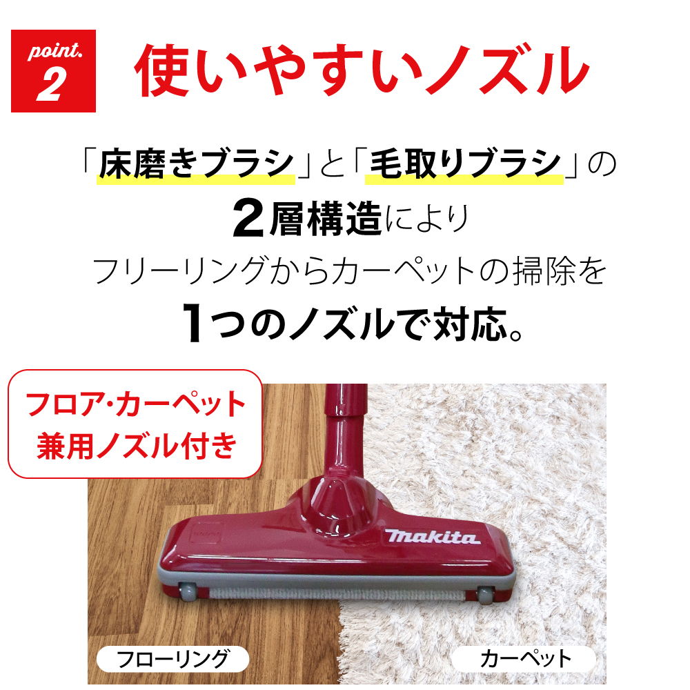 楽天市場】正規品 保証付 マキタ コードレス 掃除機 カプセル式 マキタ