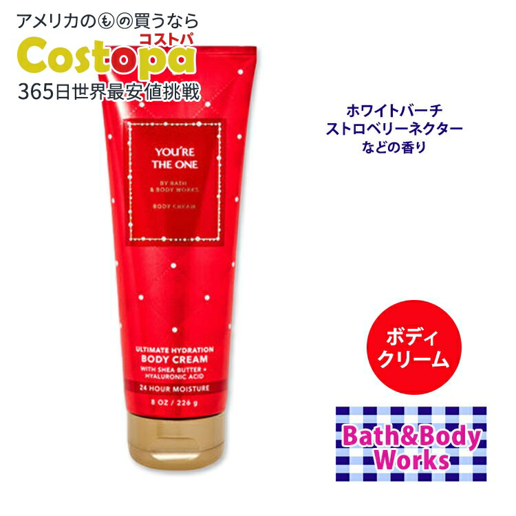 楽天市場】バス&ボディワークス ユーアーザワン アルティメット ハイド