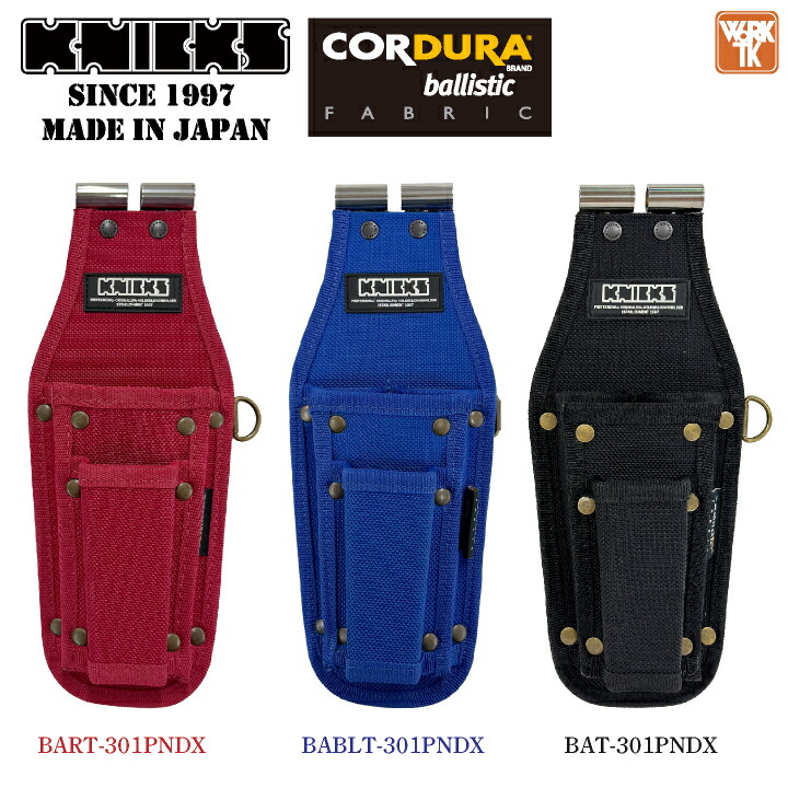 楽天市場】[即日出荷] KNICKS ニックス ドライバー・ニッパー3P