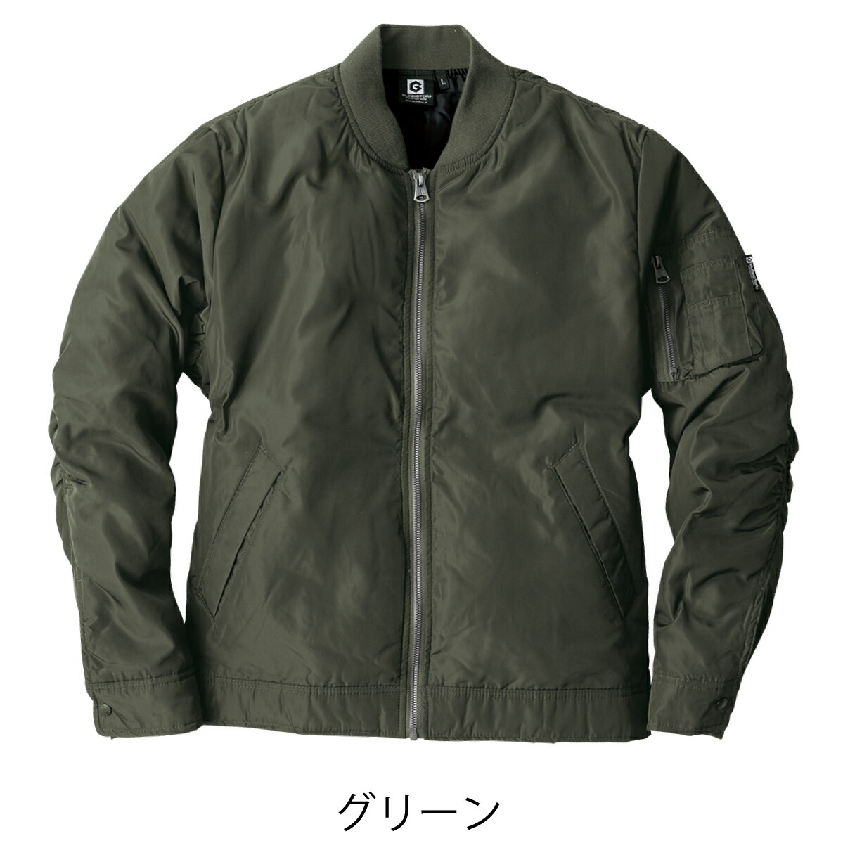 楽天市場】作業着 防寒 フライト ジャケット 軽量 ポケット コーコス G