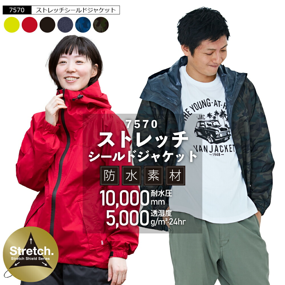 楽天市場】【ポイント5倍 3/4(水)20:00〜3/11(水) 1:59】レイン