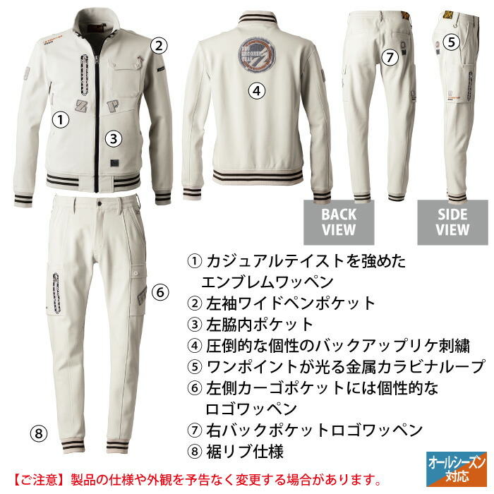 楽天市場】アイズフロンティア 作業服 上下セット 5918 ヘビー