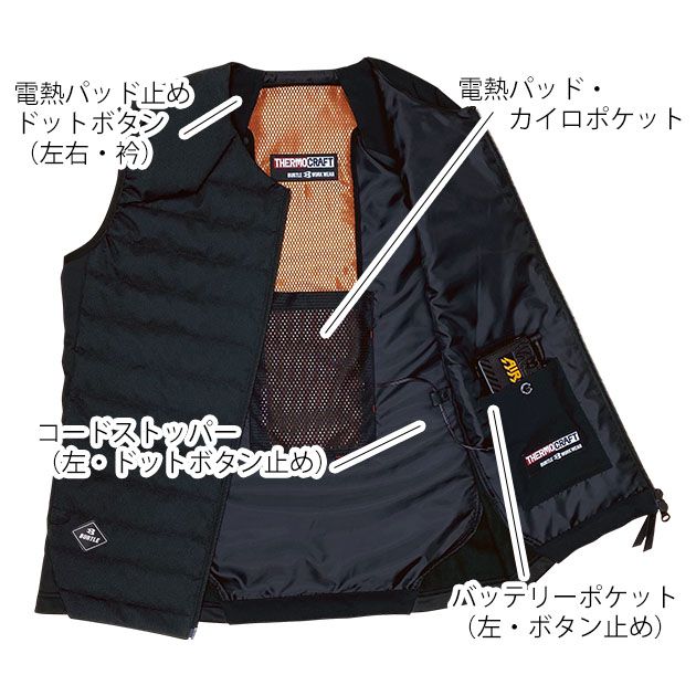 楽天市場】バートル 防寒着 ベスト ヒートベスト セット 3214 & 電熱