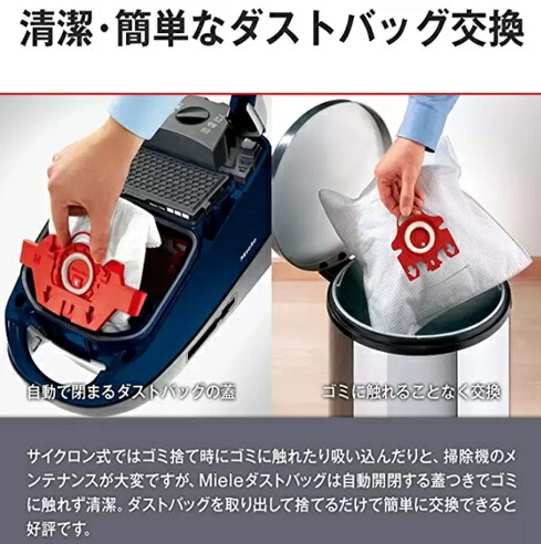 楽天市場】ミーレ 掃除機 オータムレッド CompactC2 SDCO4 レッド 掃除