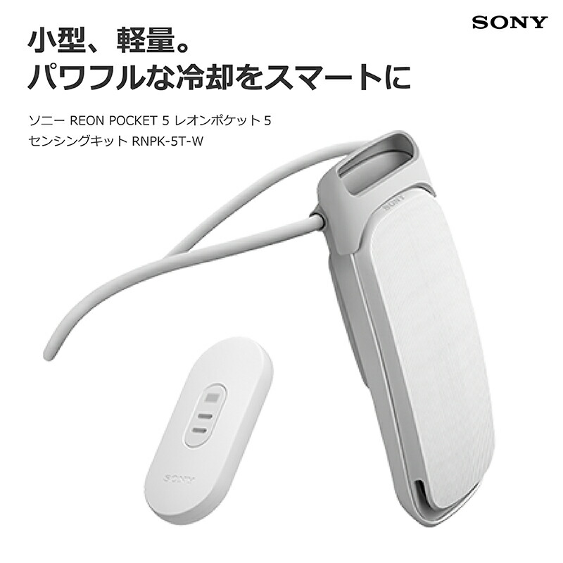 楽天市場】sony reon pocket 5の通販