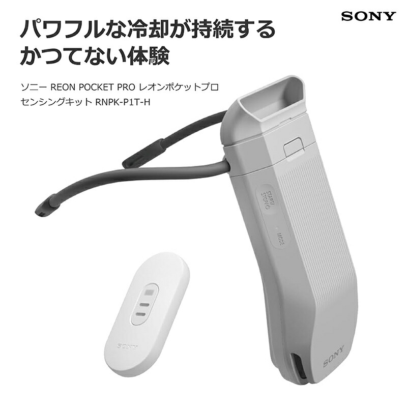 扇風機 サーキュレーター sony レオンポケット」の人気商品一覧 | 安い