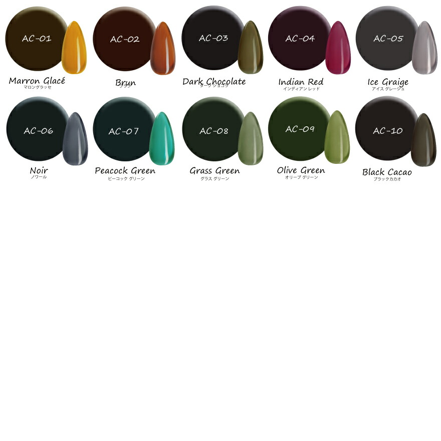 楽天市場】ジェルネイルカラージェル 選べる1色 ジェルネイルカラー