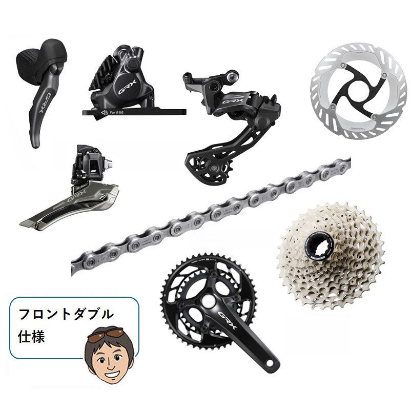 楽天市場】シマノ GRX820 グラベルメカニカルフルセット フロント