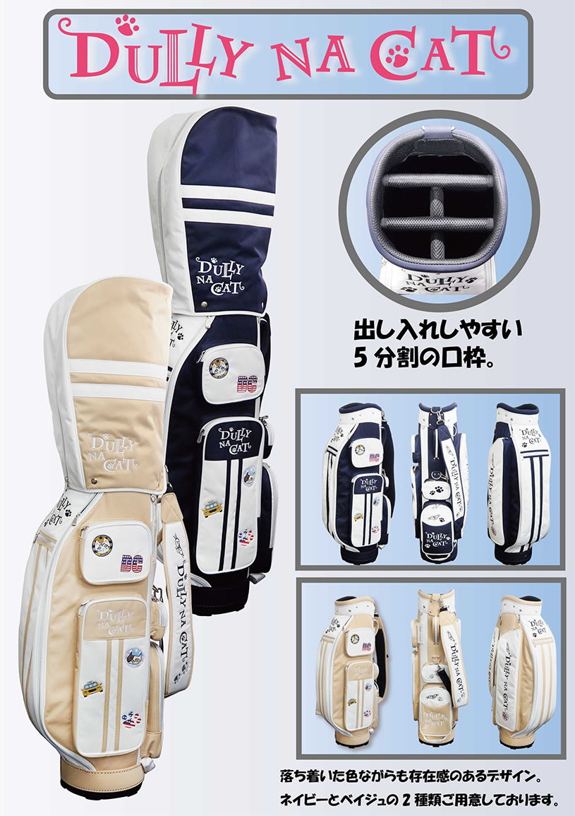 楽天市場】ゴルフ レディース キャディ バッグ ダリーナキャット