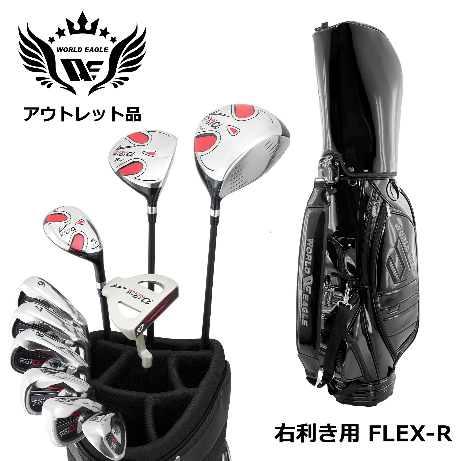 楽天市場】テーラーメイド キャディバッグ（クラブセット｜メンズ