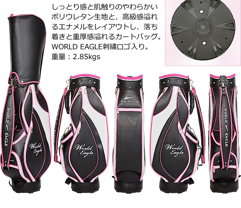 楽天市場】ワールドイーグル 大人色らしいおしゃれレディース キャディ