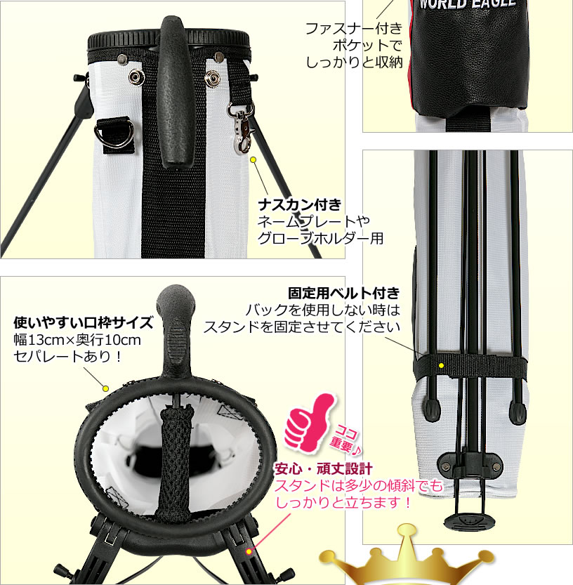 楽天市場】フード付き ワールドイーグル セルフスタンド クラブケース