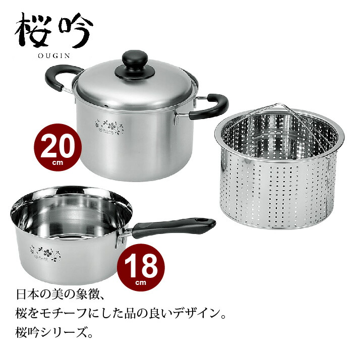 WMF】ステンレス パスタパン 約20cm 両手鍋 ざる付き ドイツ製 高品質