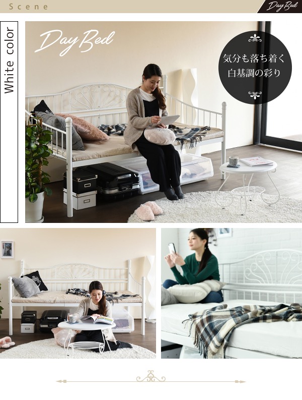 楽天市場】【楽天スーパーSALE10%OFF】デイベッド ベッドフレーム