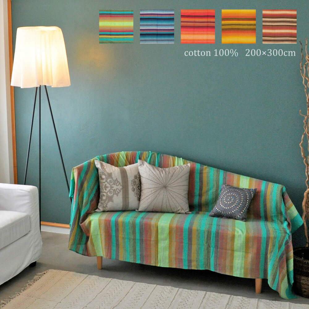 楽天市場】マルチカバー アジアン シェードストライプ 200×300cm