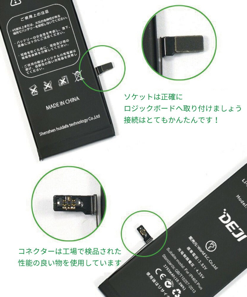 楽天市場】【 iphone13mini 】送料無料♪ バッテリー 交換 工具付き