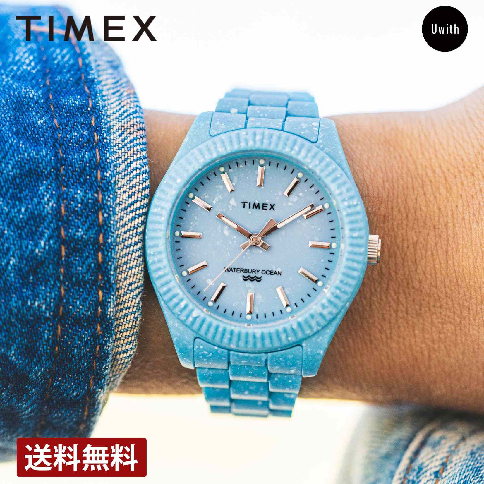 楽天市場】【レビュー特典あり】【ブランド直営店】TIMEX タイメックス