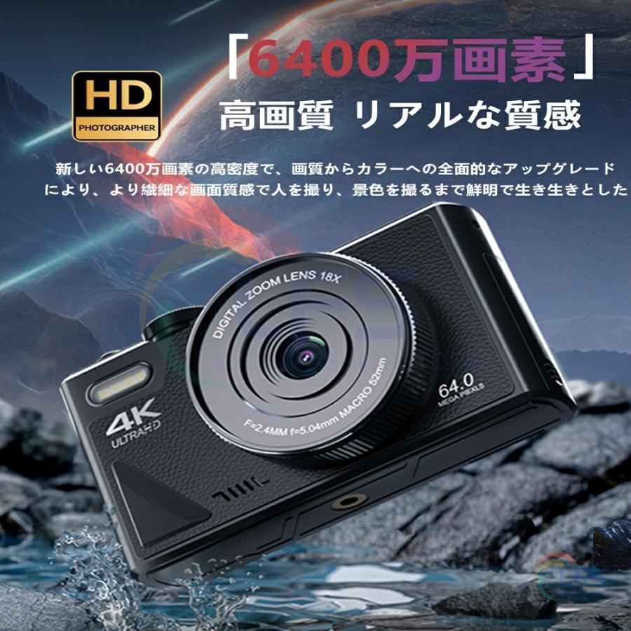 楽天市場】デジタルカメラ 4K wifi対応 6400万画素 小型 18倍ズーム