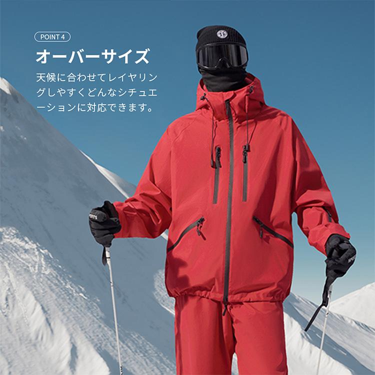 楽天市場】スキーウェア レディース スノーウェア メンズ 上下セット