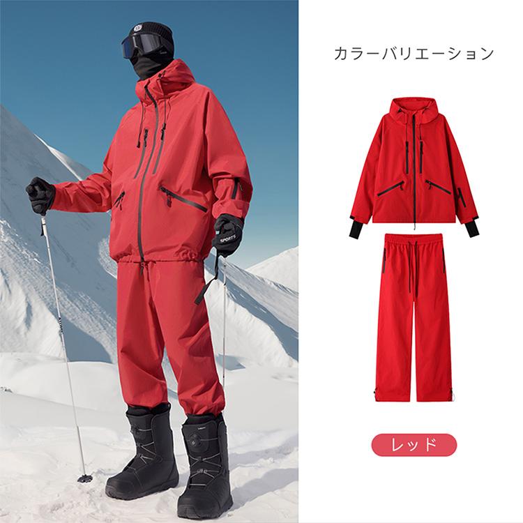 楽天市場】スキーウェア レディース スノーウェア メンズ 上下セット