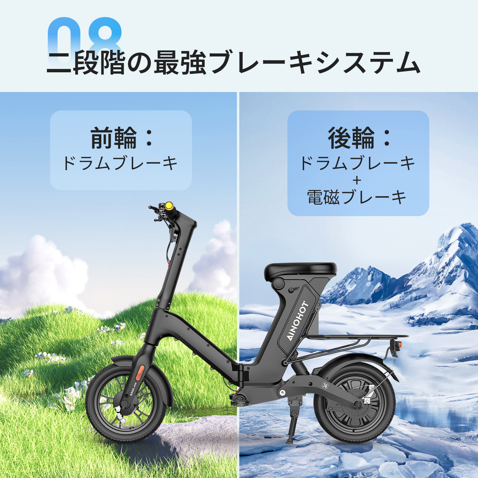 楽天市場】【SSセール☆15％OFF×P8倍】特定小型原付 電動自転車 免許