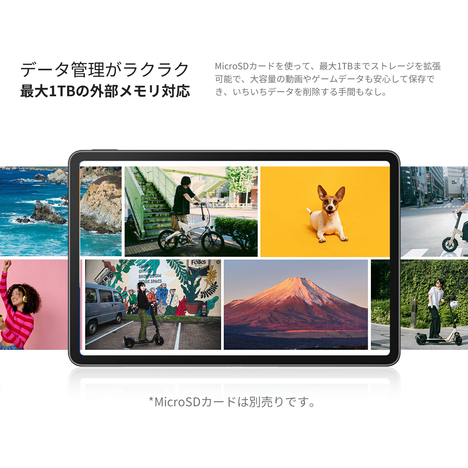 楽天市場】【SSセール☆お得500円offクーポン】タブレット 8点セット