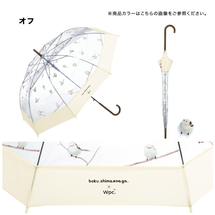 楽天市場】【ポイント20倍☆スーパーSALE期間限定!!】【Wpc.公式