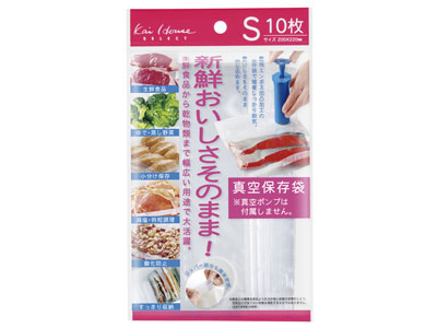 楽天市場】真空スタンド袋の通販