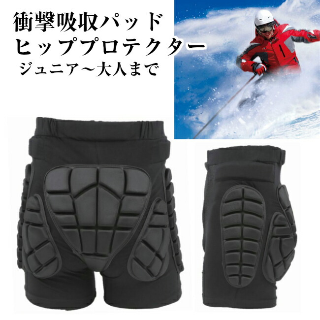 楽天市場】スノボ プロテクター xxlの通販