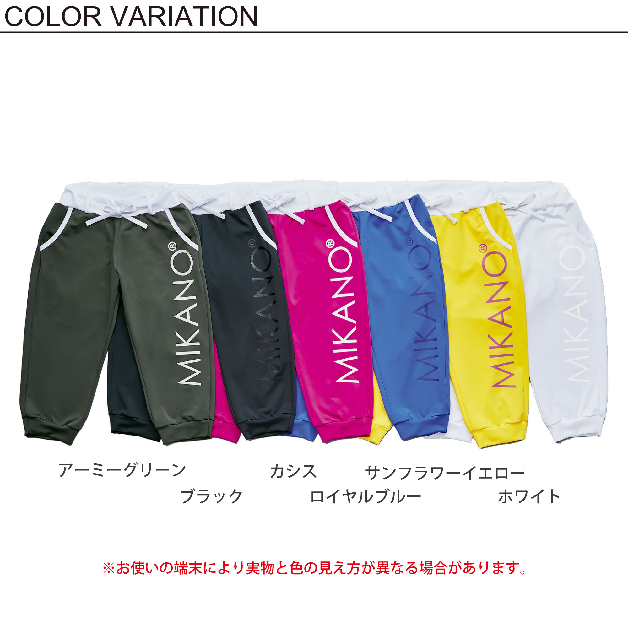 楽天市場】【MIKANO】 ミカノ【全6色】ベーシックギャングスターパンツ